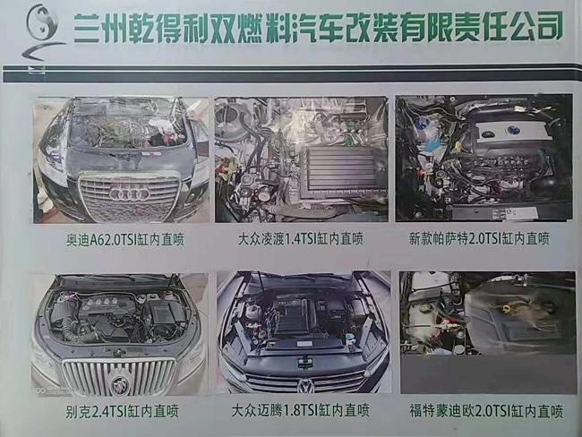 缸内直喷改装车型 缸内直喷改装车型